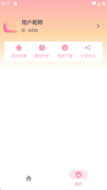 ѽѽappٷv1.10 ׿