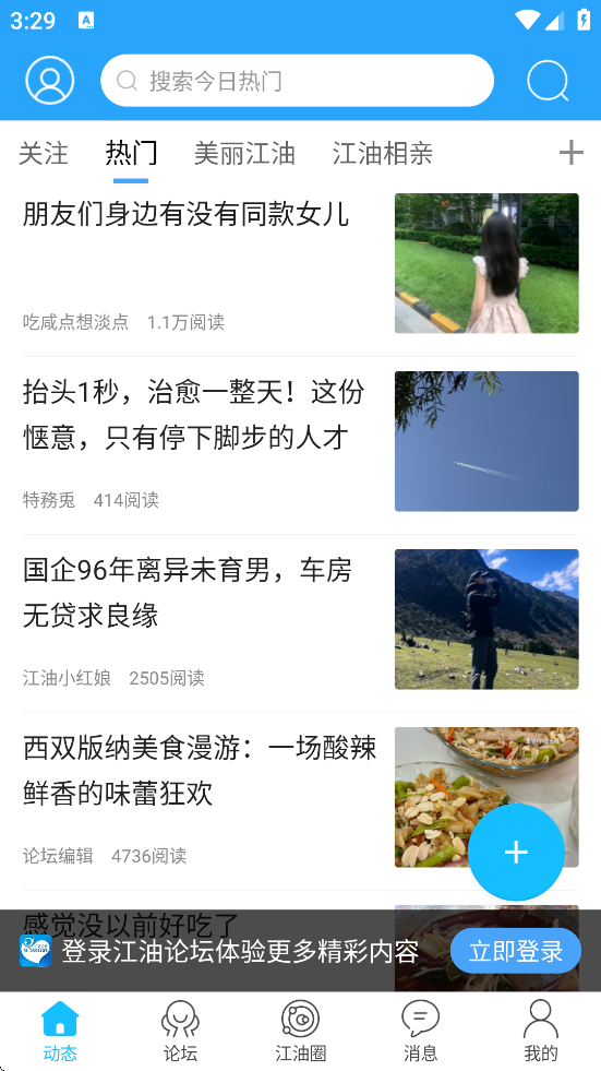 ̳ذװ°汾v1.6.65 ׿