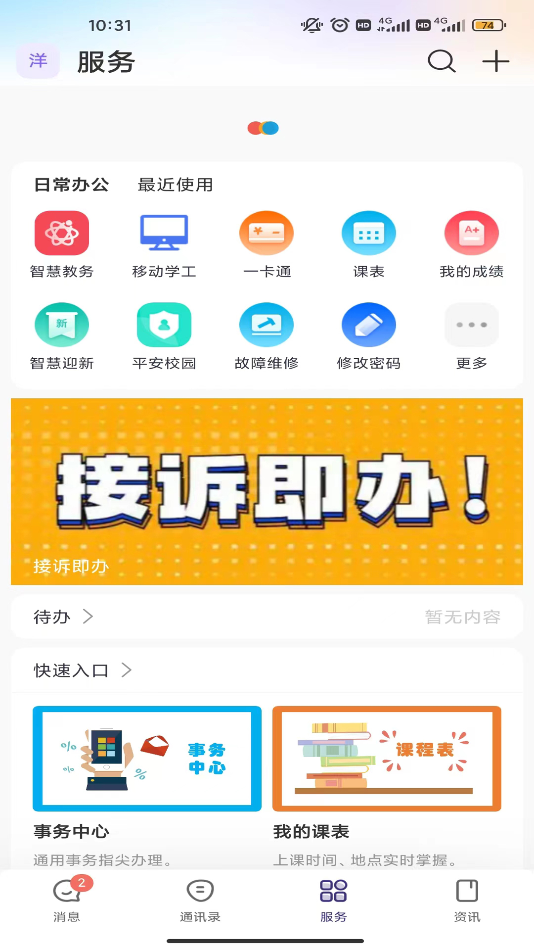 ¹°v7.33.9 ׿