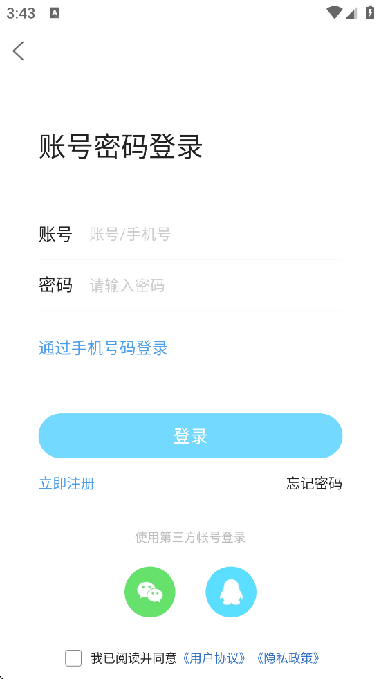 ¡app°汾ذװ¡ͻˣv10.1.9 ׿