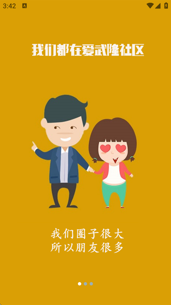 ¡app°汾ذװ¡ͻˣv10.1.9 ׿