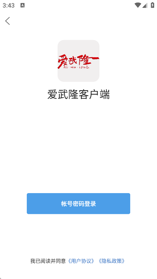 ¡app°汾ذװ¡ͻˣv10.1.9 ׿