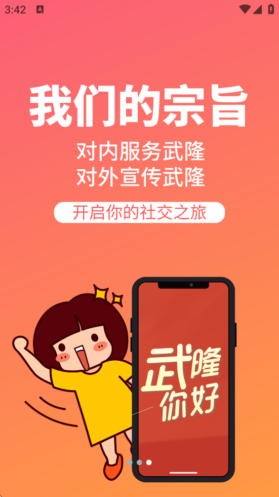 ¡app°汾ذװ¡ͻˣv10.1.9 ׿