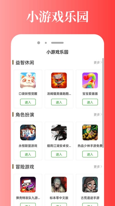 101ֻv8.5.3 ׿