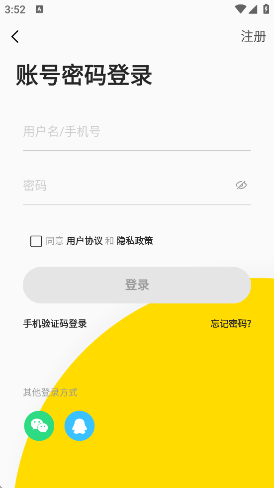 ²Ϣapp°汾ذװv6.6.0 ֻ