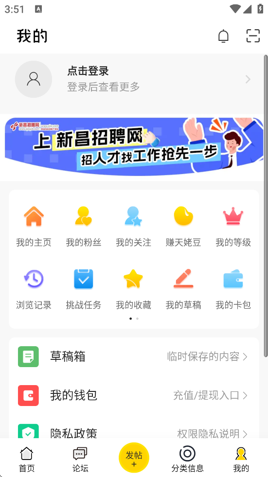 ²Ϣapp°汾ذװv6.6.0 ֻ