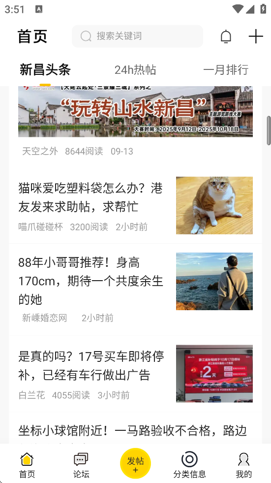 ²Ϣapp°汾ذװv6.6.0 ֻ