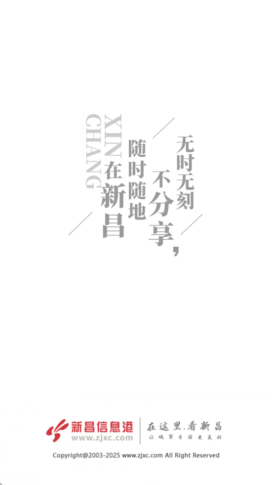 ²Ϣapp°汾ذװv6.6.0 ֻ