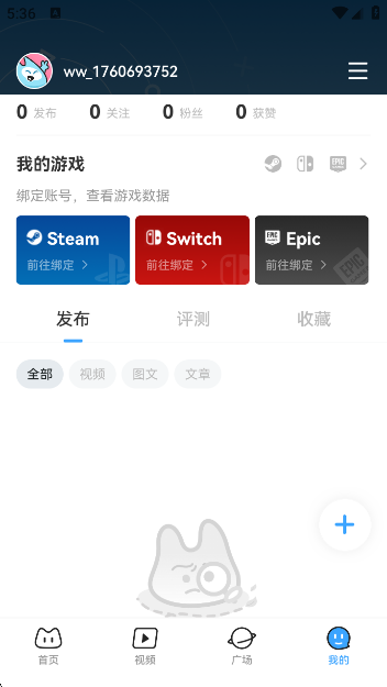 Ϸappٷv2.7.5 ׿