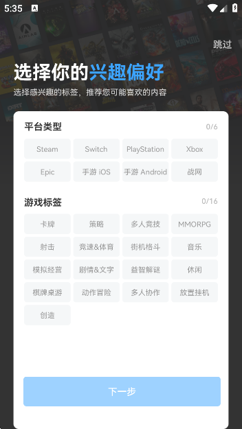 Ϸappٷv2.7.5 ׿