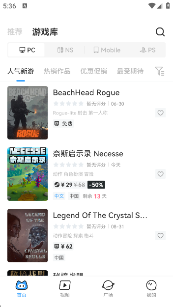 Ϸappٷv2.7.5 ׿