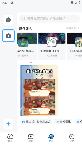 Ϸappٷv2.7.5 ׿