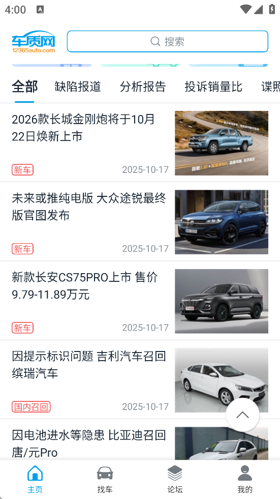 °汾ذװv4.5.4 ֻ