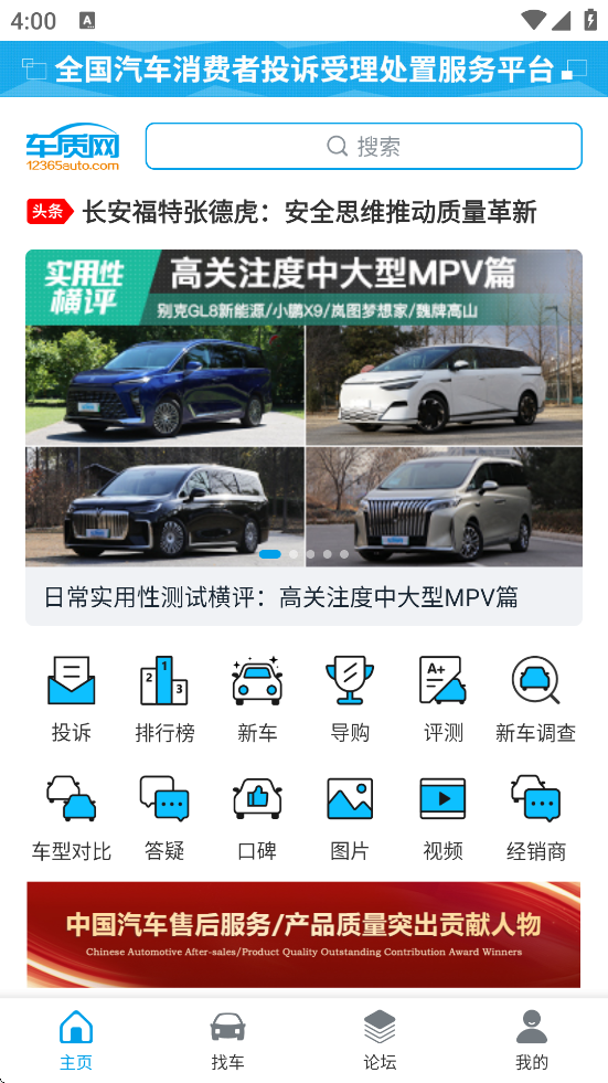 °汾ذװv4.5.4 ֻ
