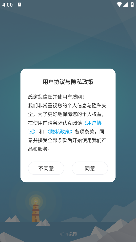 °汾ذװv4.5.4 ֻ