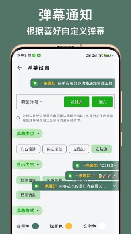һ֪ͨapp°v2.58.0 ֻ