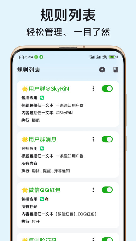 һ֪ͨapp°v2.58.0 ֻ