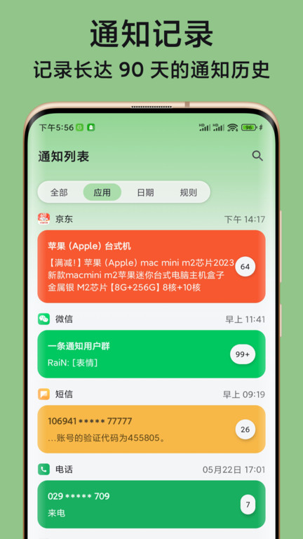һ֪ͨapp°v2.58.0 ֻ