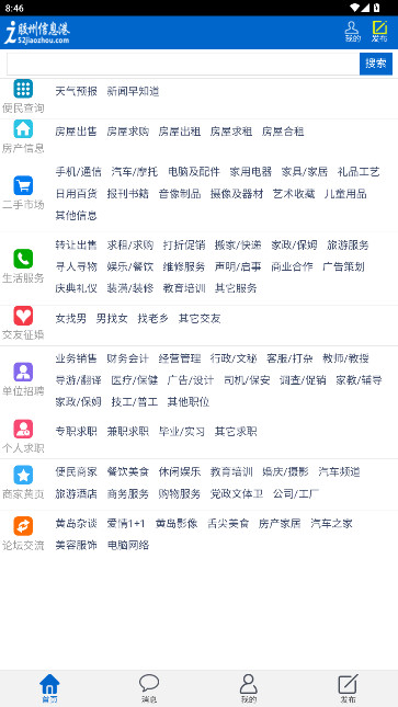 Ϣappٷv0.0.1 ֻ
