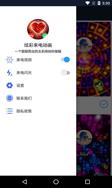 Ų綯appذװֻv9.7 ׿