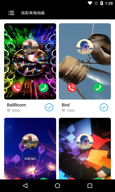 Ų綯appذװֻv9.7 ׿