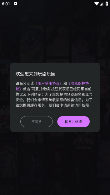 ԰appv1.1.6 ׿