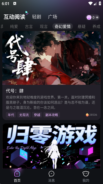 ԰appv1.1.6 ׿