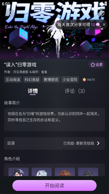 ԰appv1.1.6 ׿