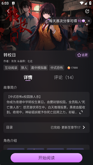 ԰appv1.1.6 ׿