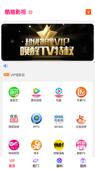 èӰذװֻv1.0.4 ׿