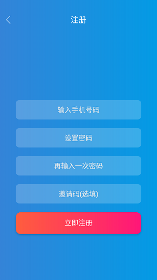 èӰذװֻv1.0.4 ׿
