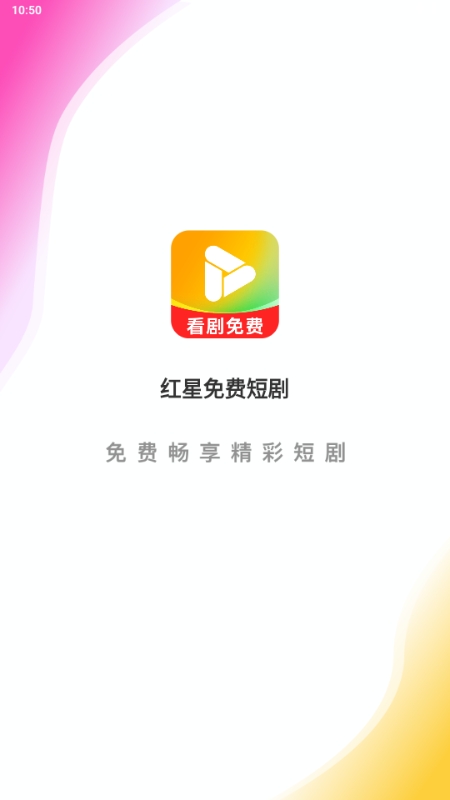 Ƕ̾appٷذװֻ(Ѷ̾)v1.0.0 °