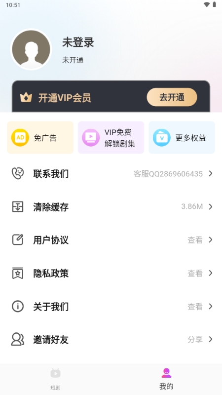 Ƕ̾appٷذװֻ(Ѷ̾)v1.0.0 °