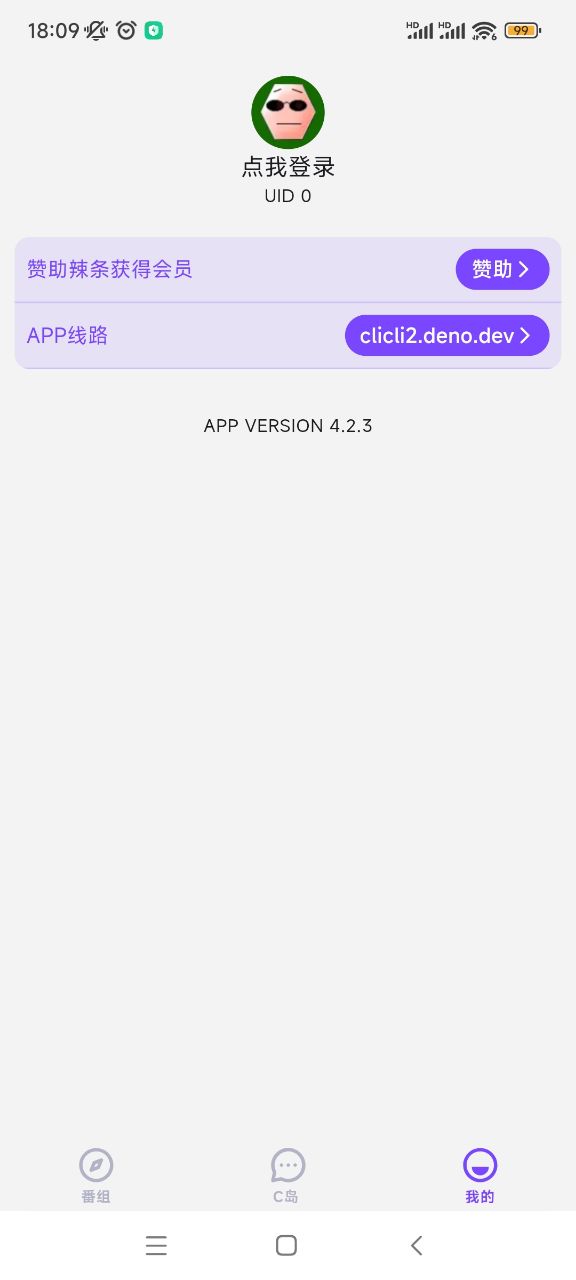CCapp°汾(CliCli)v4.3.4 Ѱ