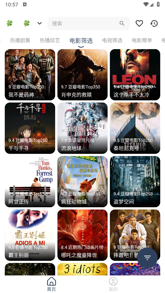 Ӱapp°汾ذװv1.0.5 ׿