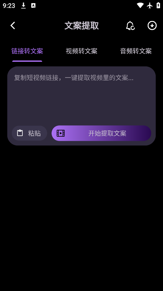 èȥˮӡappٷv1.0.5 ׿