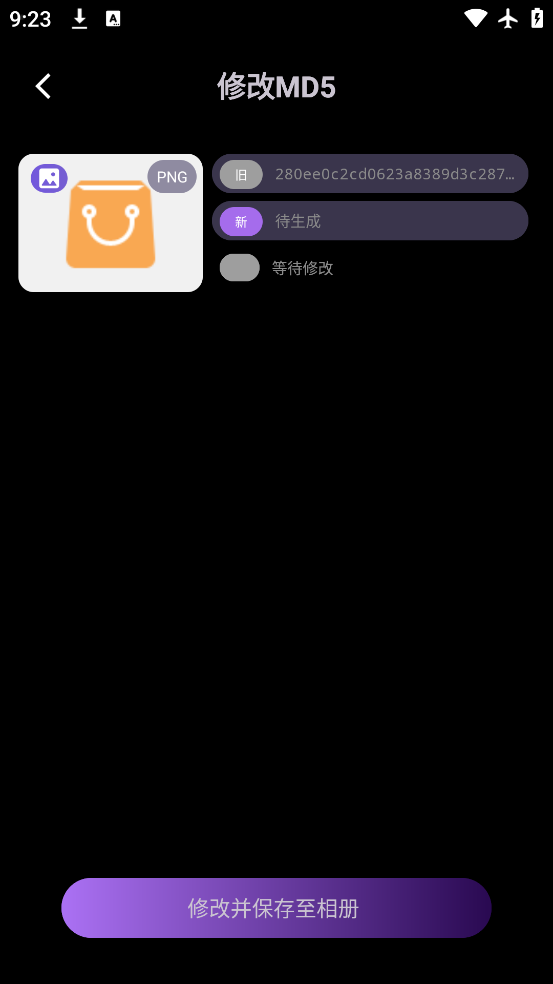 èȥˮӡappٷv1.0.5 ׿