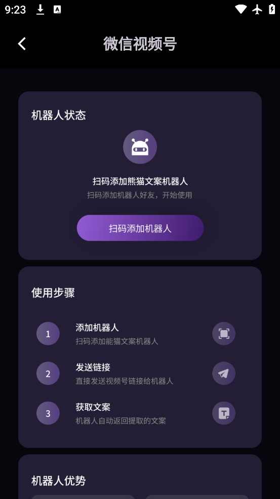 èȥˮӡappٷv1.0.5 ׿