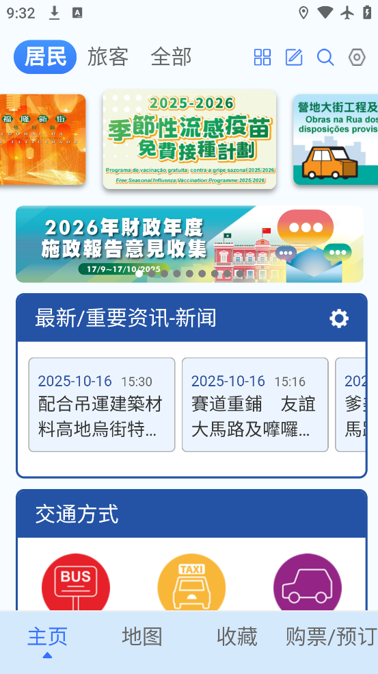 ųapp׿v2.1.0 °