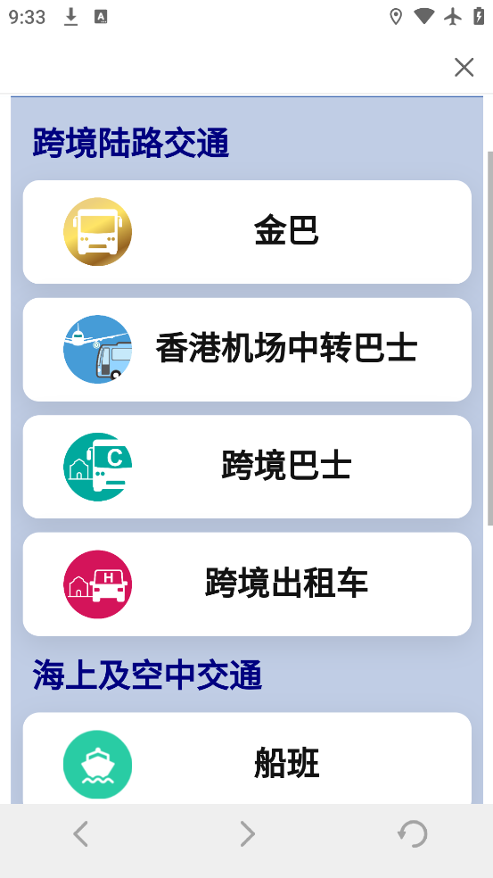 ųapp׿v2.1.0 °