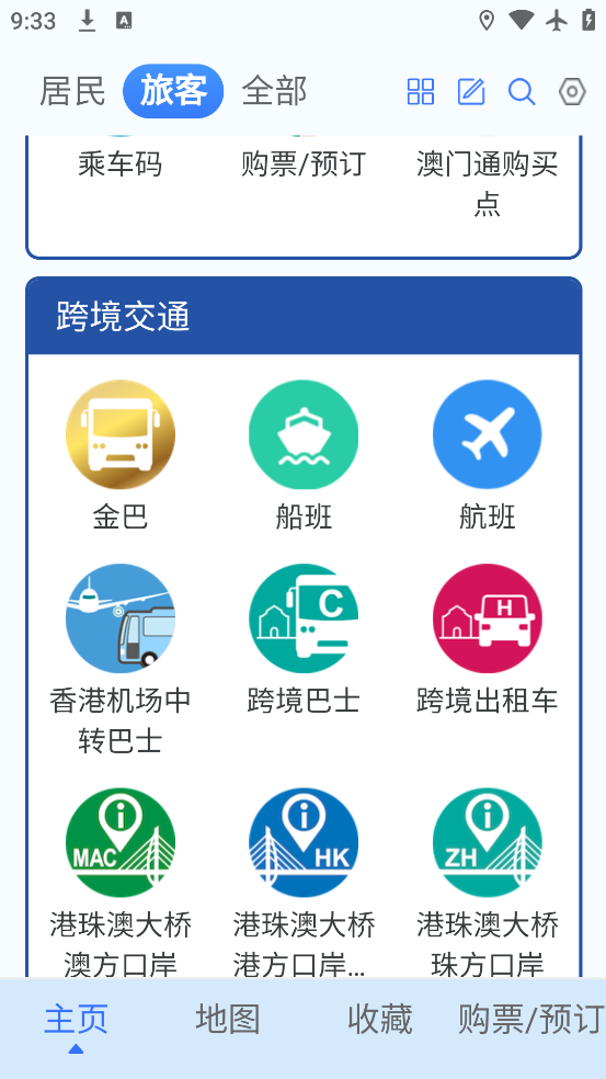 ųapp׿v2.1.0 °