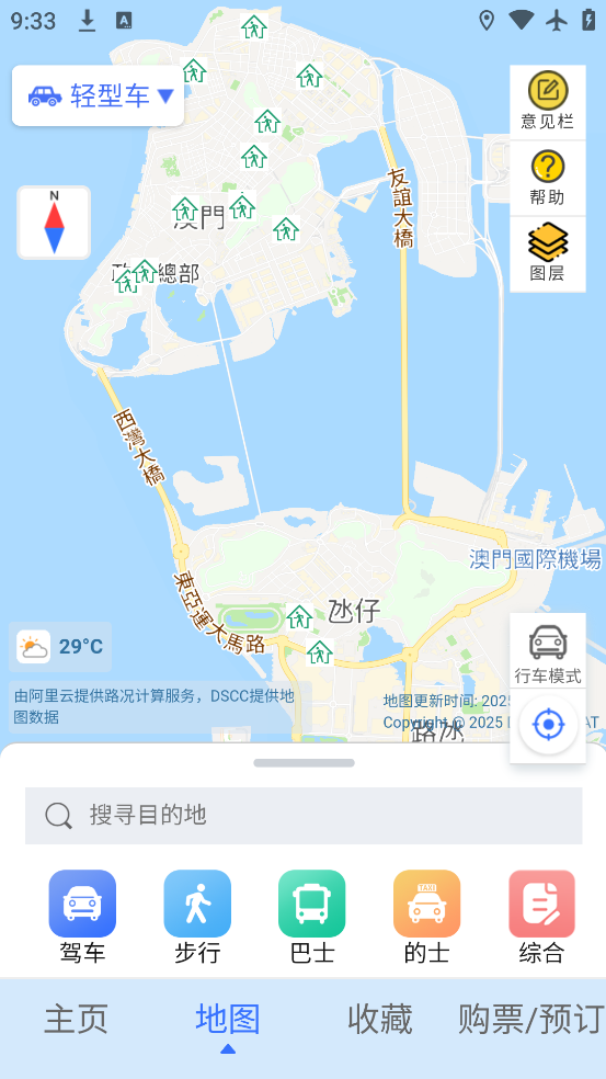 ųapp׿v2.1.0 °