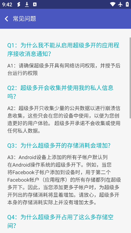 ࿪appv6.0.22.0628 °