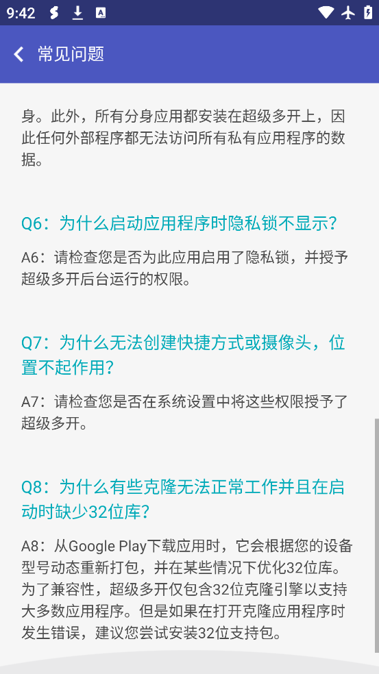 ࿪appv6.0.22.0628 °