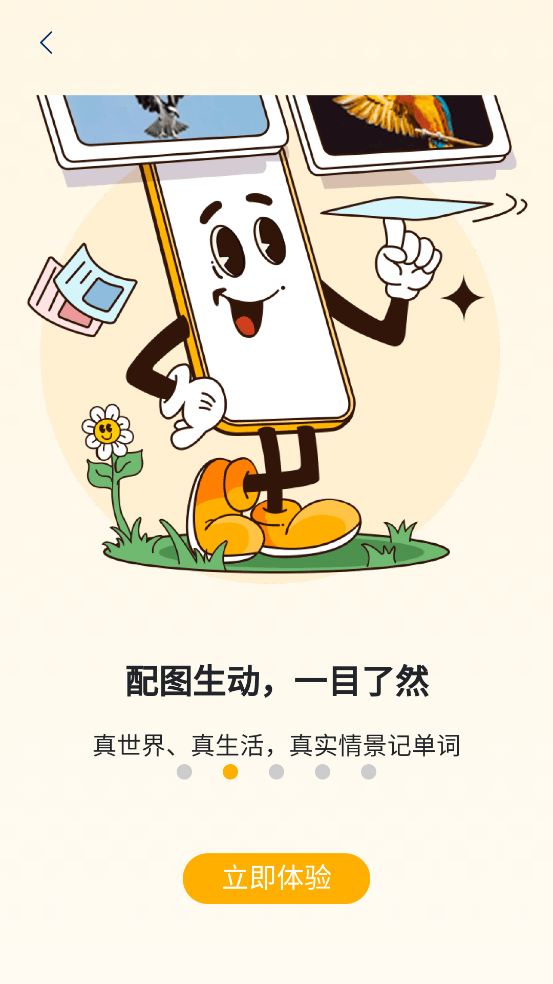 Ŀapp°v6.0.2 ٷ