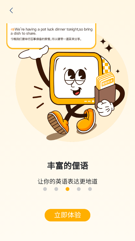 Ŀapp°v6.0.2 ٷ