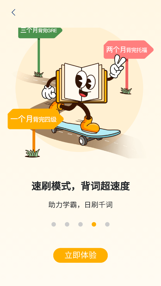 Ŀapp°v6.0.2 ٷ
