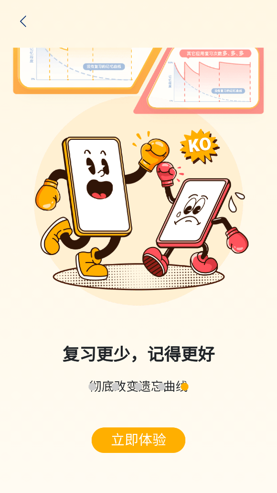 Ŀapp°v6.0.2 ٷ