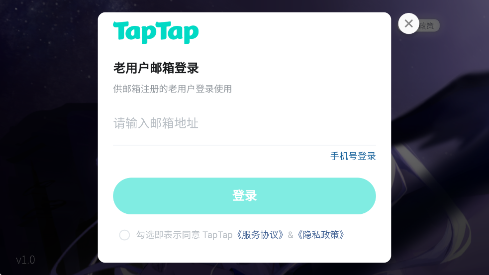 Ϸ°汾ذװSiglotav1.0.0 ٷ