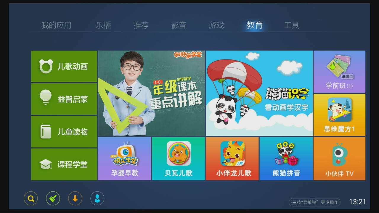 гappذװv5.3.1.2